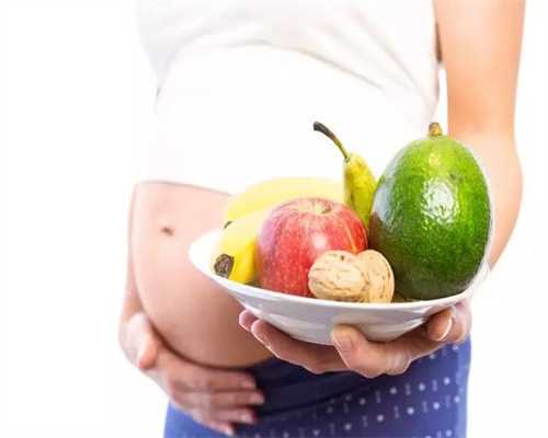 试管婴儿移植后可以吃提子吗有影响吗孕妇